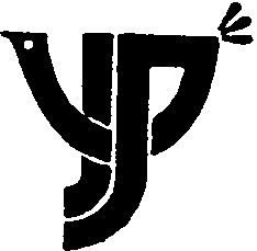 ур