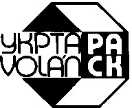 укртара volanpack volanck volan