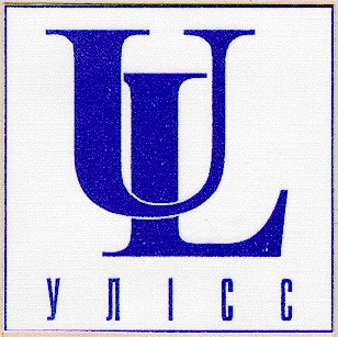 ul u l улісс