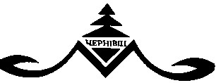 чернівці