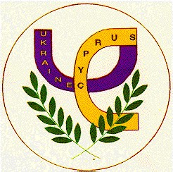 ukraine cyprus