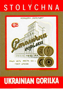 stolychna ukrainian gorilka концерн укрспирт столична горілка св cb
