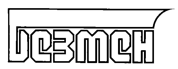 безмен