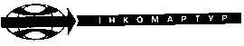 інкомартур