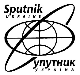 sputnik супутник