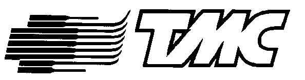 тмс tmc