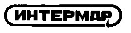 интермар