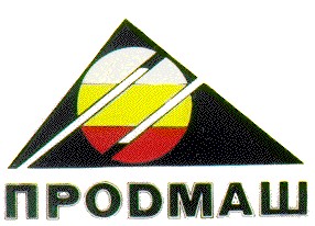 продмаш