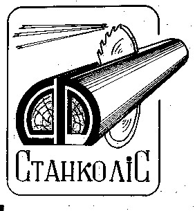 станколіс