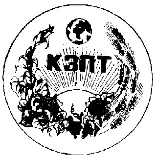 кзпт кэпт