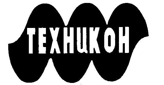техникон