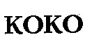 koko коко