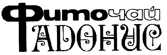 фиточай адонис