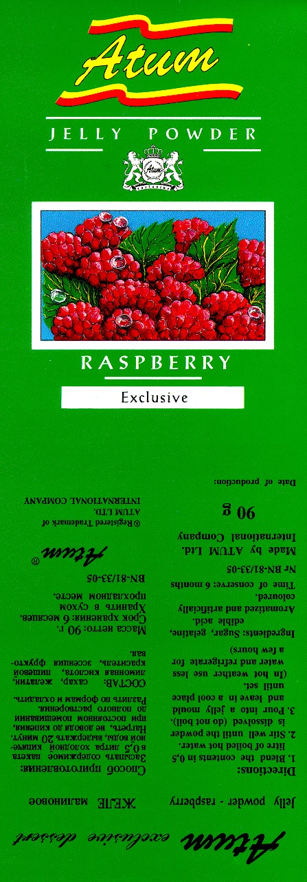 atum jelly powder raspberry exclusive