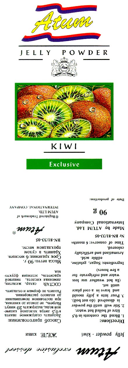 atum jelly powder kiwi exclusive