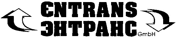 entrans энтранс gmbh