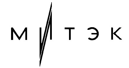 митэк