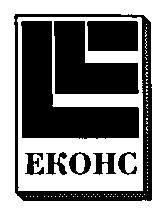 еконс ekohc