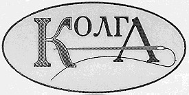 колга