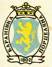 баранівка порцеляна 1802