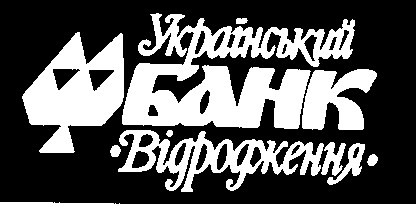 український банк відродження