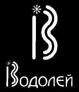 водолей b в