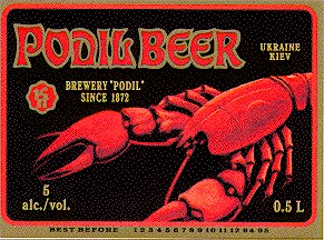podil beer кп