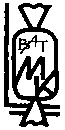 ват мк bat mk
