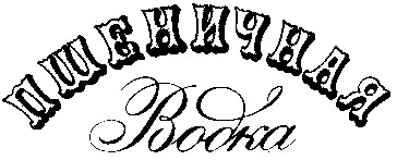Торговельна марка 17947