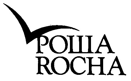 роша rocha