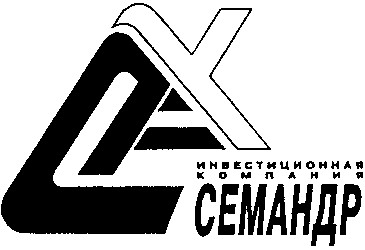 семандр