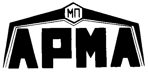 apma арма