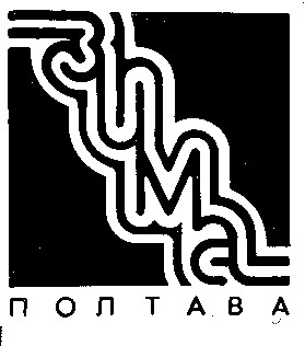 зима полтава