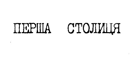 Торговельна марка 11745