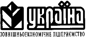 україна зовнішньоекономічне підприємство