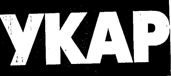 укар
