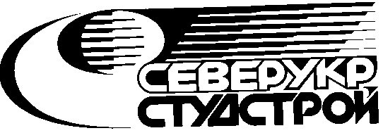 северукрстудстрой северукр студстрой