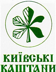 київські каштани