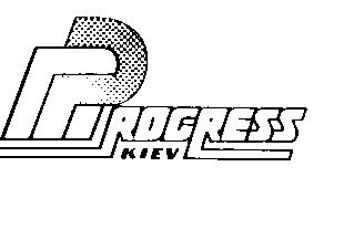 пр progress kiev