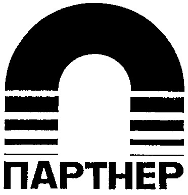 партнер