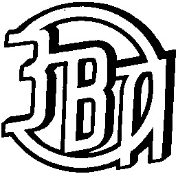 зва 3ва