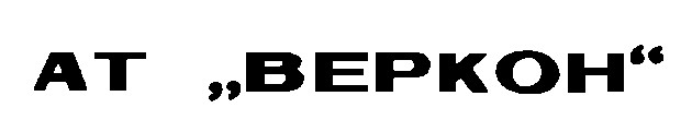 at bepkoh ат веркон