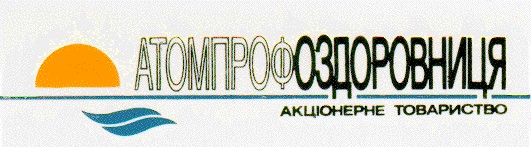 атомпофоздоровниця атомпроф оздоровниця