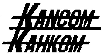 канком kancom kahkom