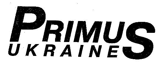 primus ukraine