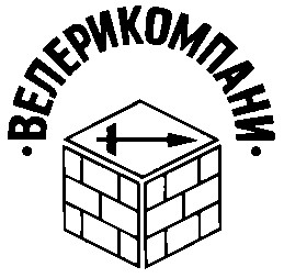 велерикомпани