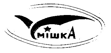 усмішка мішка