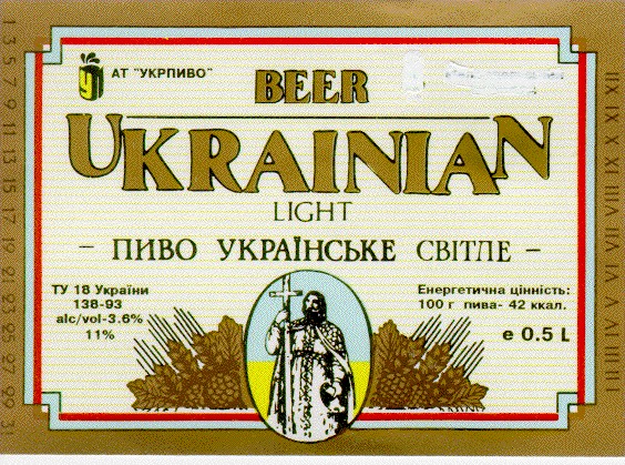 beer ukrainian light пиво українське світле