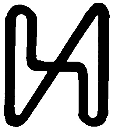 х и