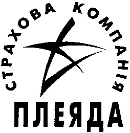 плеяда